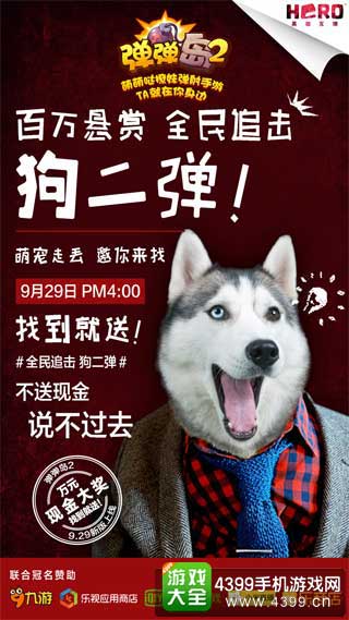 庆祝新功能上线
