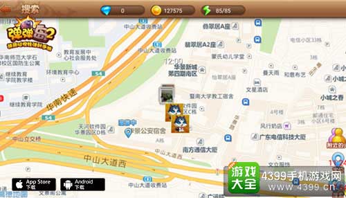 LBS系统