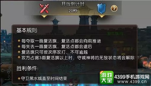 轩辕传奇手游新手攻略之城战玩法介绍