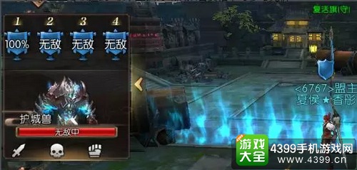 轩辕传奇手游新手攻略之城战玩法介绍