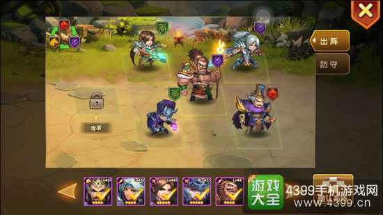 乱轰三国志演武场阵容推荐