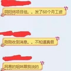 60个月工资