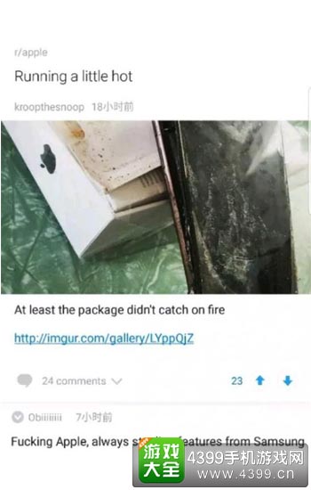 疑似爆炸画面01