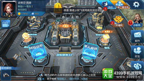 2016QGC坦克之战高校赛广州赛区暂时落幕