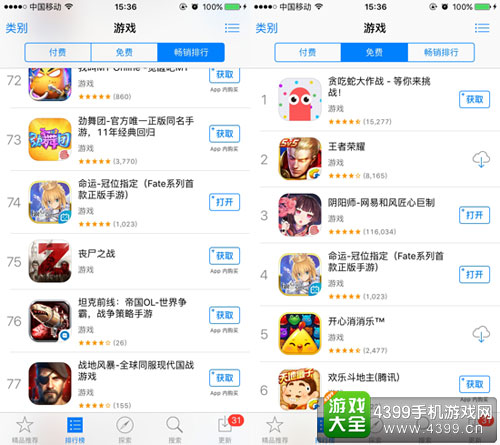 FGO榜单表现