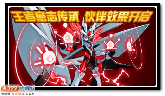 赛尔号10月7日更新攻略汇总