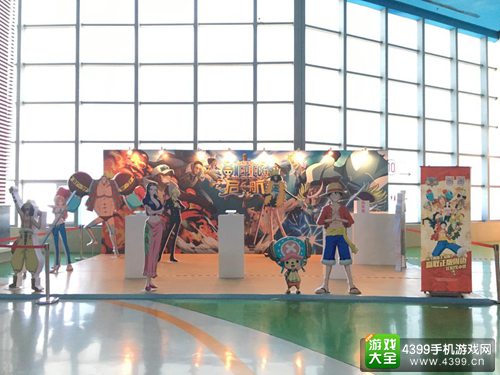 航海王启航
