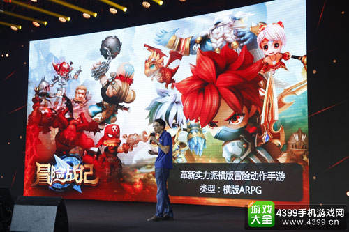 中青宝品牌战略发布会:构建娱乐新生态