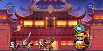 《主公哪里跑》9月27日11点开启下载 萌神来袭！