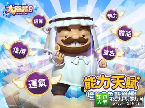 经典人物