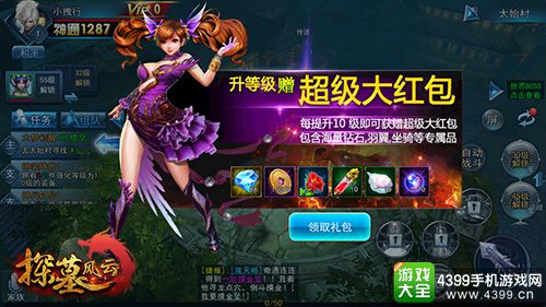 探墓风云