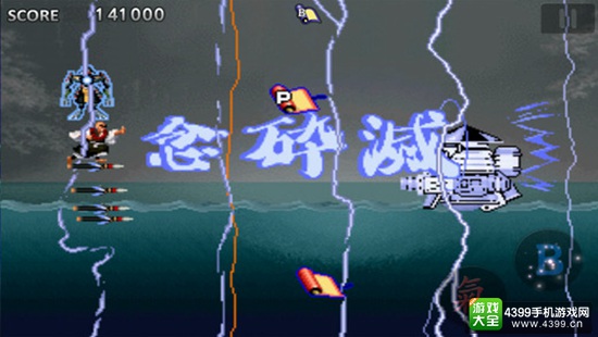iOS飞行射击游戏精选 全员第一级战斗配置！