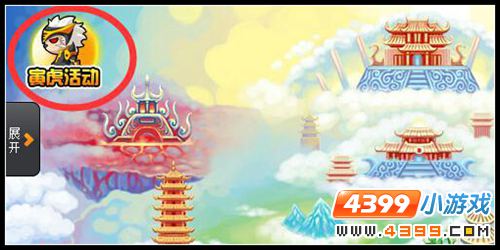  大闹天庭篇V23.2版本更新公告