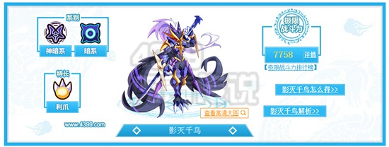 奥奇传说不需要强化的破阵神宠
