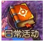 轩辕传奇手游新手入门攻略之血盟系统介绍