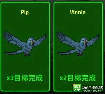 辐射避难所