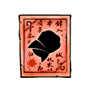 释罗拳套制作书 