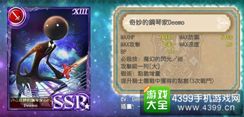 《苍之骑士团》&《古树旋律》