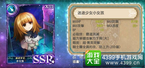 《苍之骑士团》&《古树旋律》