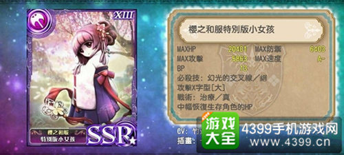 《苍之骑士团》&《古树旋律》
