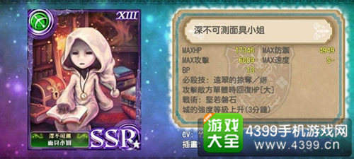 《苍之骑士团》&《古树旋律》