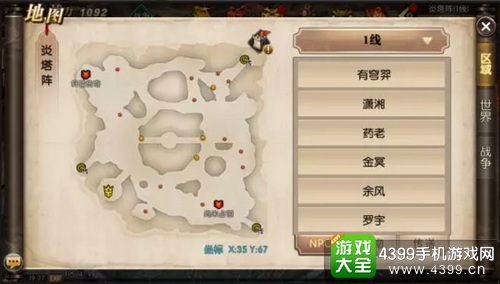 轩辕传奇手游新手入门攻略之据点战玩法介绍