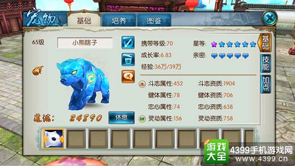 诛仙手游暴力鬼王技能加点
