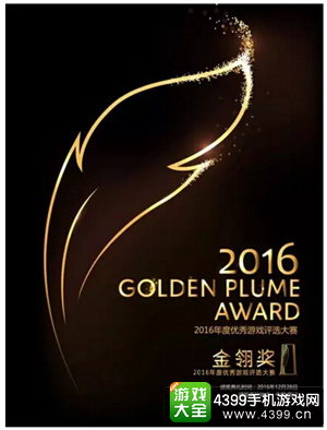 2016金翎奖报名情况解读：VR篇