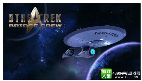 《星际迷航：舰桥成员》