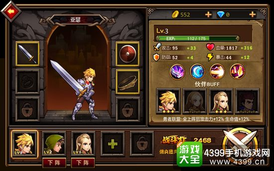天天爱闯关2