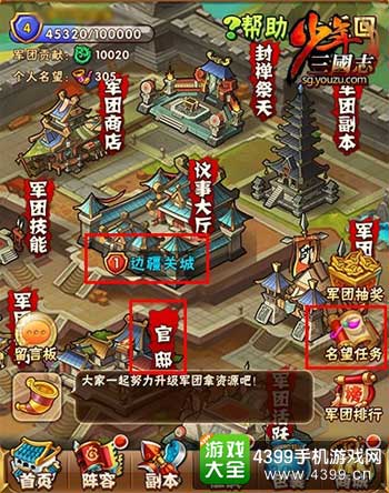 卡牌新玩法