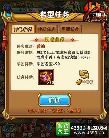 延续社交化