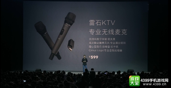 小米5s带来超声波指纹黑科技 小米2016秋季新品发布会总结