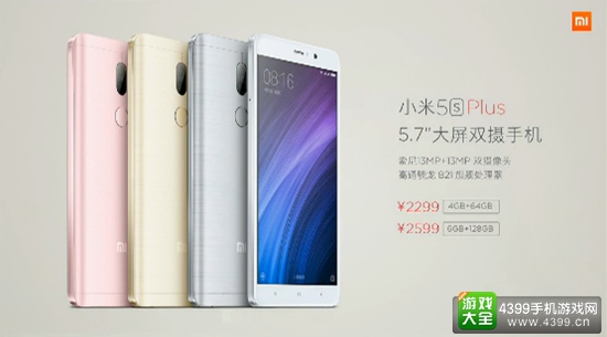 小米5s带来超声波指纹黑科技 小米2016秋季新品发布会总结
