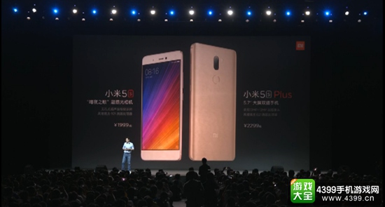 小米5s带来超声波指纹黑科技 小米2016秋季新品发布会总结