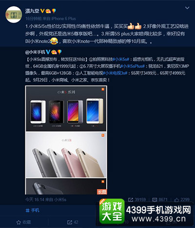 业内人士爆料