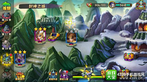 《西游奇遇记》攻略：副本开荒记