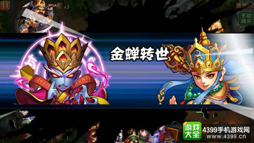 《西游奇遇记》攻略：副本开荒记