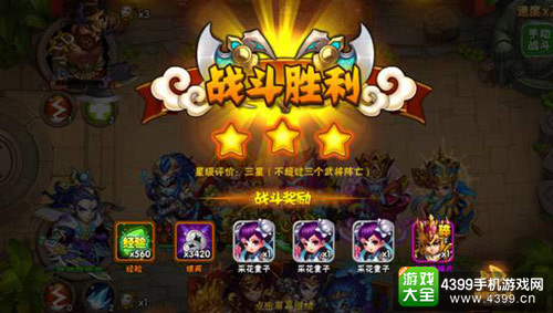《西游奇遇记》攻略：副本开荒记