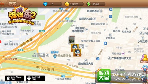 弹弹岛2LBS界面