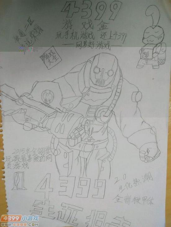 生死狙击玩家手绘-全新铁甲体