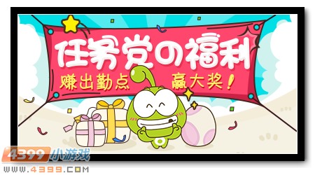 生死狙击微信礼包