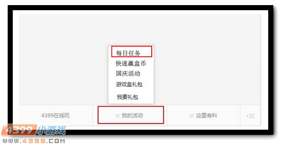 生死狙击微信礼包