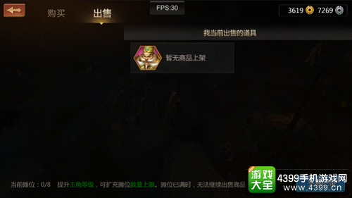 剑侠世界手游赚钱攻略