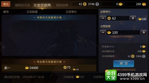 剑侠世界手游怎么赚钱