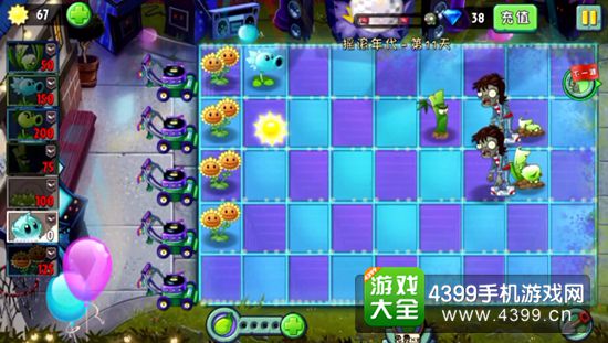 植物大战僵尸2摇滚年代第十一关