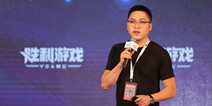 2016TFC|中手游COO李维：未来手游发行商的价值与突围