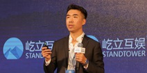 2016TFC|屹立互娱CEO洪德伟：如何为游戏打造知名IP
