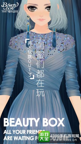 美美小店