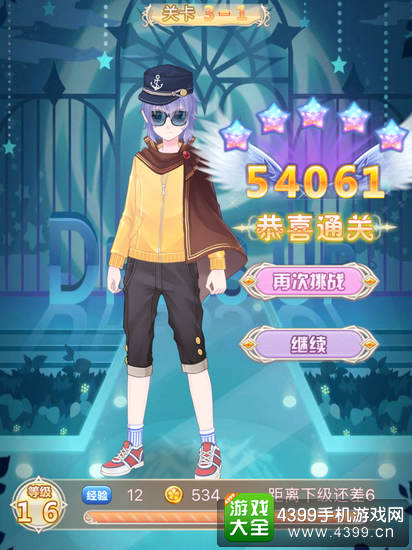 花语学园关卡3-1攻略
